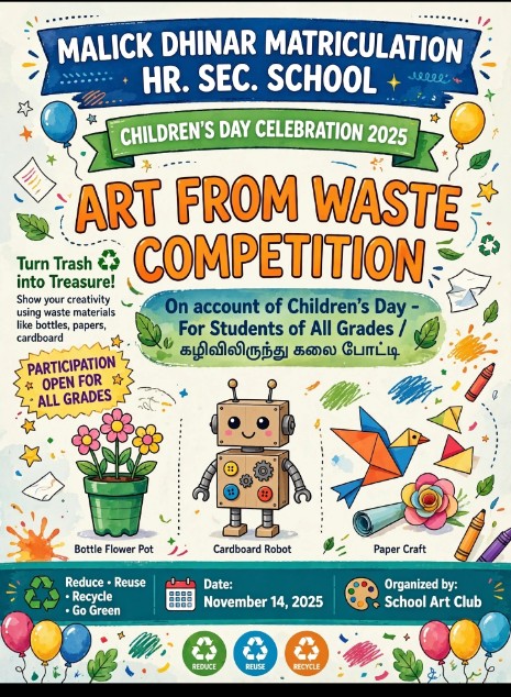 ART FROM WASTE COMPETITION