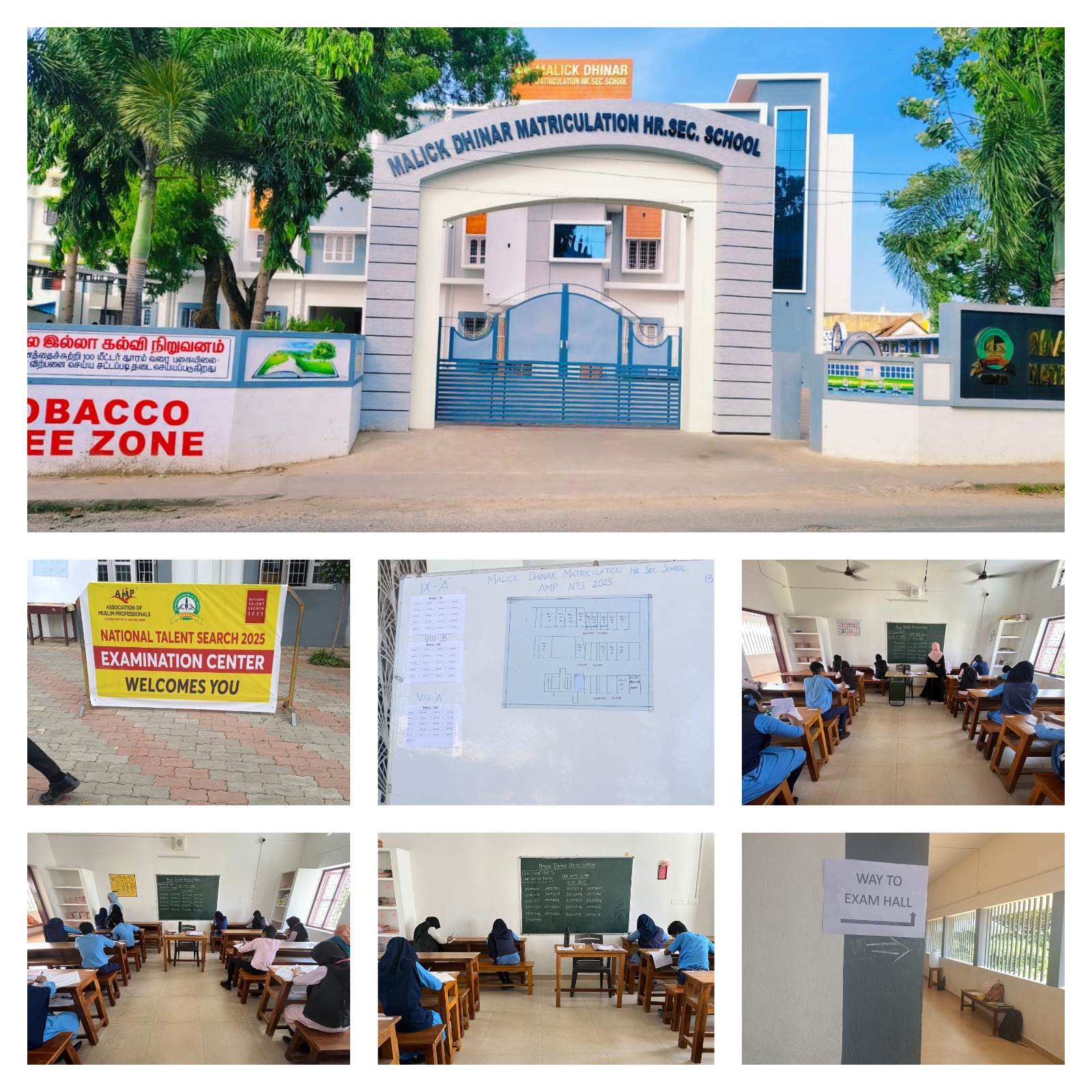 EXAM CENTER