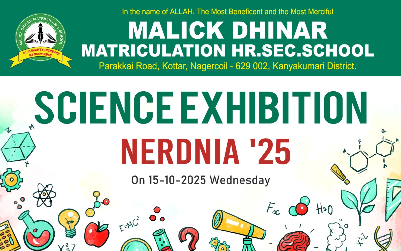 Science Exhibition NERDRIA'25