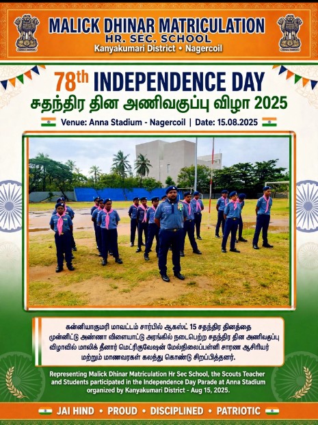 INDEPENDENCE DAY CELEBRATION